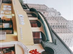 -库滋明·俄罗斯特色美食(中央大街店)