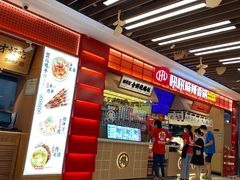 -凯德广场(武胜路店)