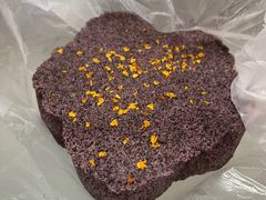 黑米无肉松糕-矮人松糕(小南店)