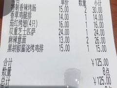 -萨莉亚意式餐厅(江桥万达广场店)