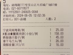 -丰收日·小海鲜·沪上家宴(顾村正大店)