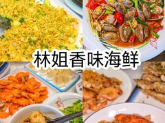 -三亚西岛海洋文化旅游区