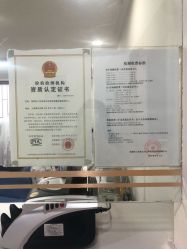 -国家轻工业珠宝检测中心