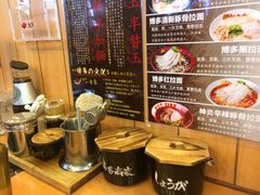 -博多一幸舍(侨福芳草地购物中心店)