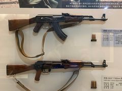 -轻武器博物馆
