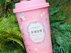 -茶理宜世(乐峰广场·尝乐集店)