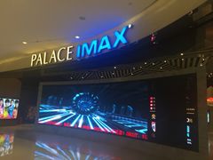 iphone_upload_pic-百丽宫影城(IMAX万象城店)