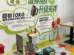 -東盛炭烤自助料理(浦东文峰广场店)