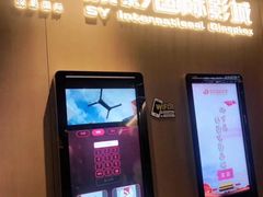 -深影国际影城(学院南路店CGS中国巨幕店)