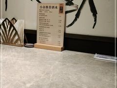 -余欢领鲜火锅(新街口店)