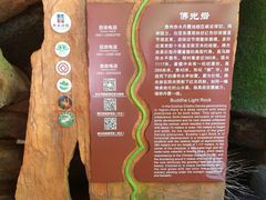 -赤水丹霞旅游区·佛光岩