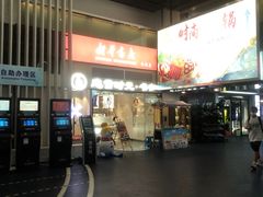 -绍兴启迪乔波冰雪世界