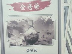 -剧狐剧本杀·月球探案馆(人民广场1号店)