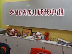 -昂立青少儿成长中心(长宁仙霞校区)
