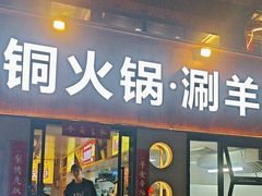 -记忆串城·东北烧烤·小龙虾·大型团建(南油店)