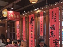 -帝一铭家宴(板塘店)