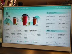 -茶米有言(城市市集龙之梦店)