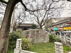 -湘子庙