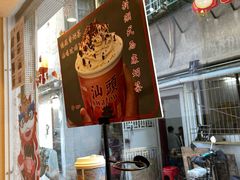 -一杯潮茶·专注潮汕茶饮(十二中创始店)