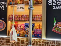 -哼蟹二将·烤肉酱蟹(合生汇店)