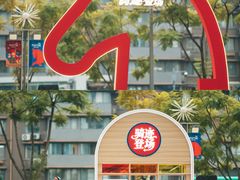 -凯德广场(金牛店)