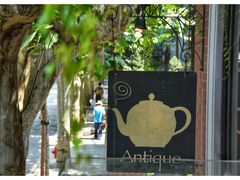 -古董花园(思南路42弄小区店)