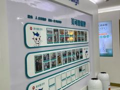 -美可普口腔医院(东街分店)