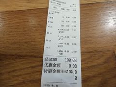 -川锅哎哟·麻辣香锅(国大城市广场店)