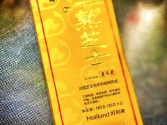 -好利来(东直门银座店)