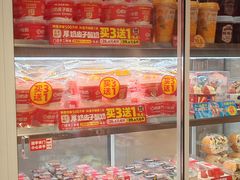 -味多美蛋糕(回龙观东大街店)