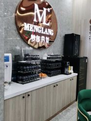 -Meng Lang 梦郎白金店