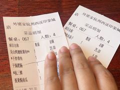 -外婆家(西溪印象城店)