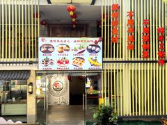 -鹿鸣酒家(越秀店)