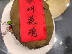 -皇饭儿·王润兴酒楼(河坊街店)