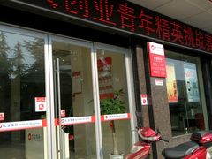 -九江银行(濂溪支行)