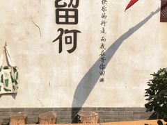 -浏河古镇