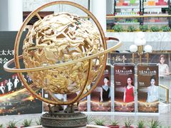 -汕头金海湾大酒店(万象城店)