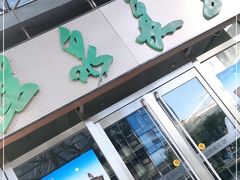 -汤泉良子.足疗按摩.SPA(中关村店)