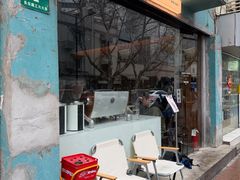 -Onirii Coffee(长乐路店)