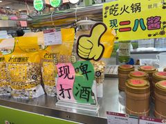 -北京稻香村(零号店)