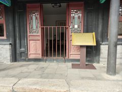 -内蒙古将军衙署博物院