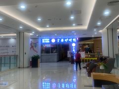 -守柴炉烤鸭(科华中路王府井店)