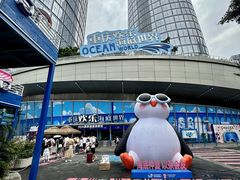 -重庆欢乐海底世界