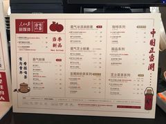 菜单-奈雪的茶(凯德新都心店)