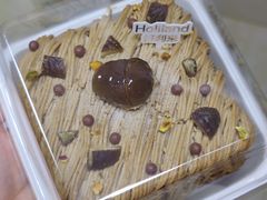 甘栗红茶蒙布朗-好利来(乐堤港店)