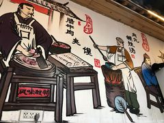 -太元彭家正汤(太元路总店)