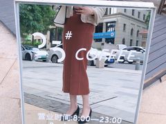 门面-25#COFFEE(古地石店)