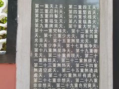 -丰都鬼城名山景区