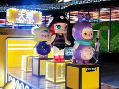 -泡泡玛特POPMART(天环购物中心店)