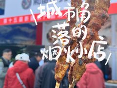 -中国农业博物馆